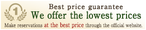 We offer the lowest prices